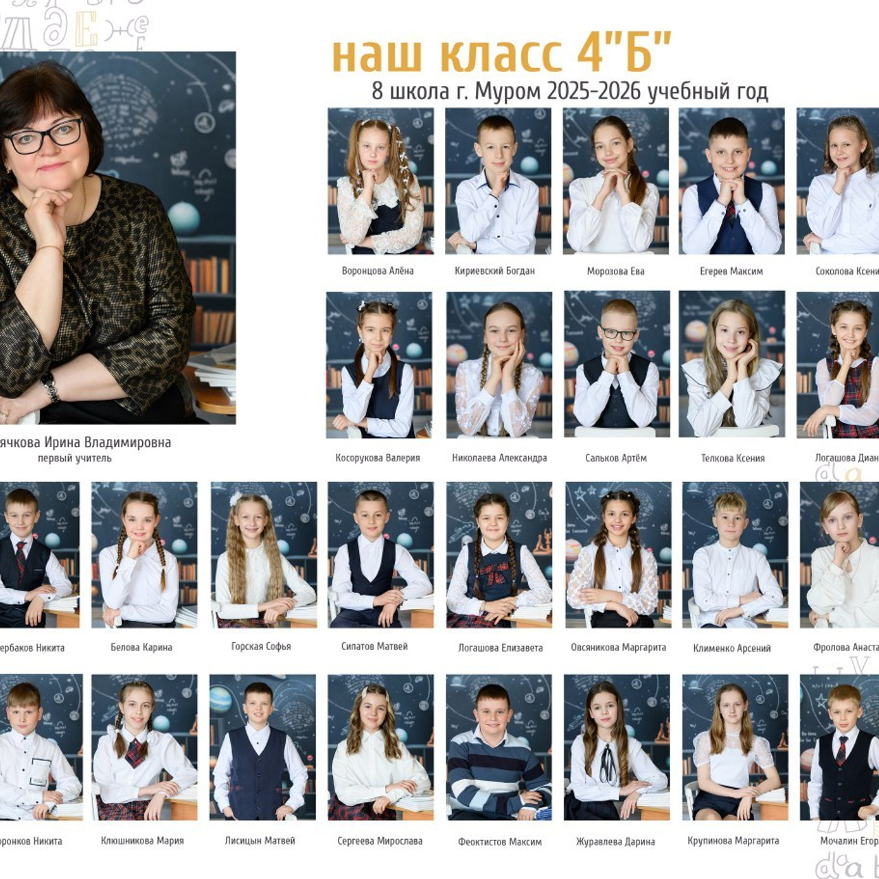 Отзывы семейного и детского фотографа. ШКОЛЬНЫЙ фотограф во Владимире, Муроме Дядькина Дарья