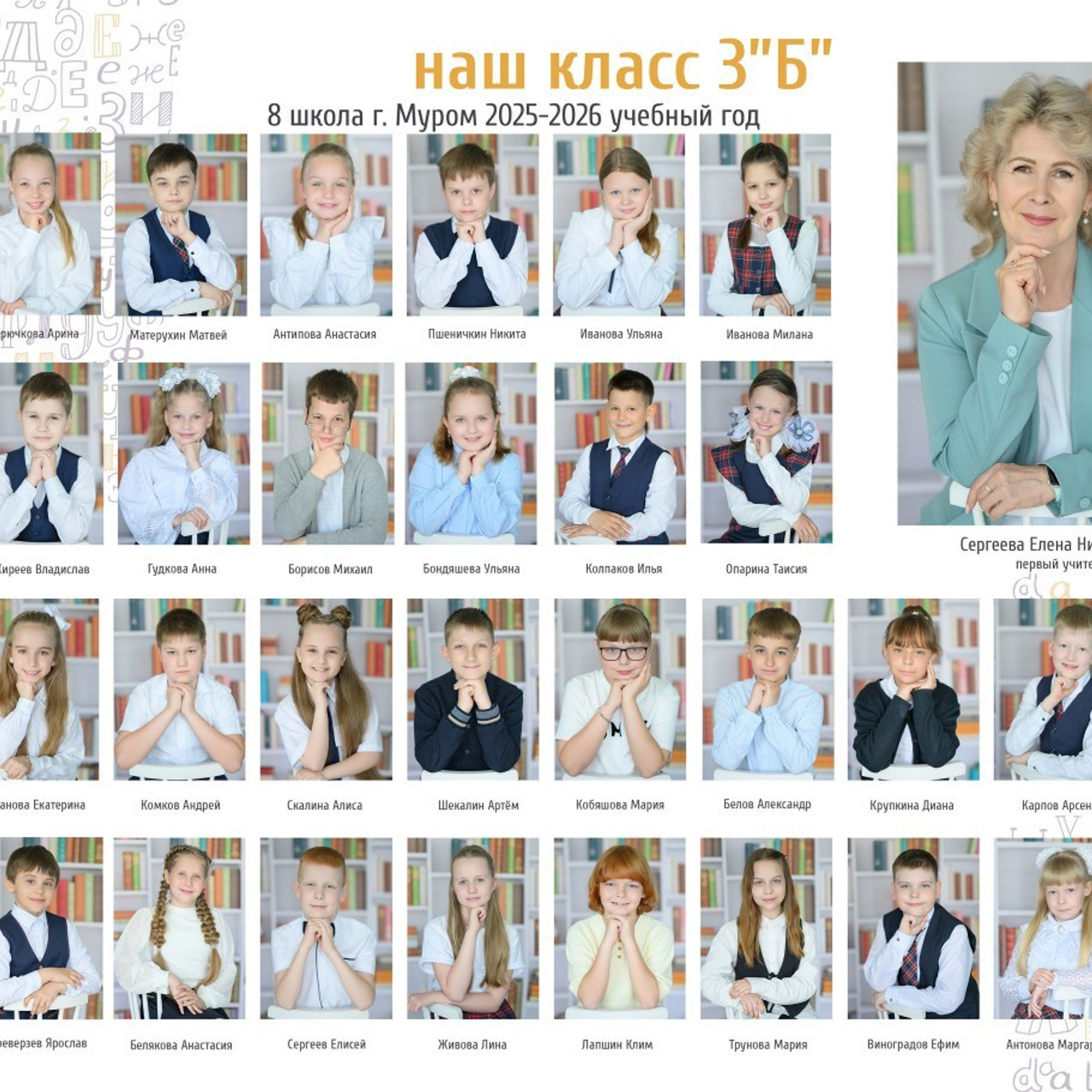 Отзывы семейного и детского фотографа. ШКОЛЬНЫЙ фотограф во Владимире, Муроме Дядькина Дарья