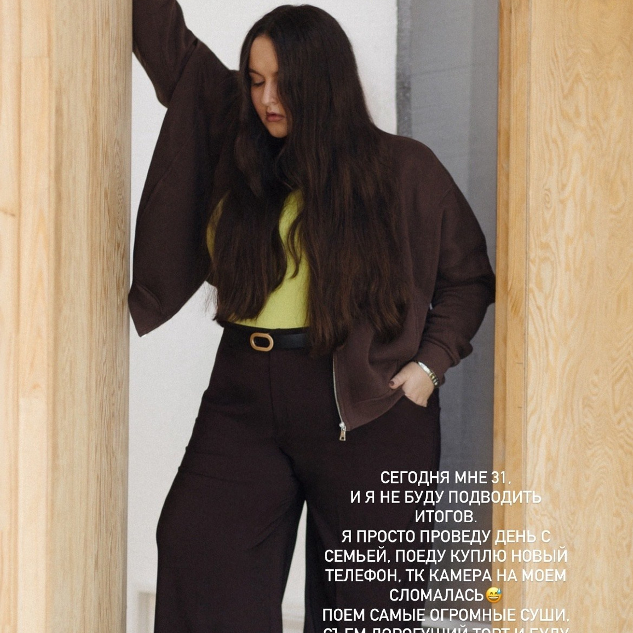 ОБО МНЕ. Свадебный и индивидуальный фотограф в Челябинске Евгения Негодяева