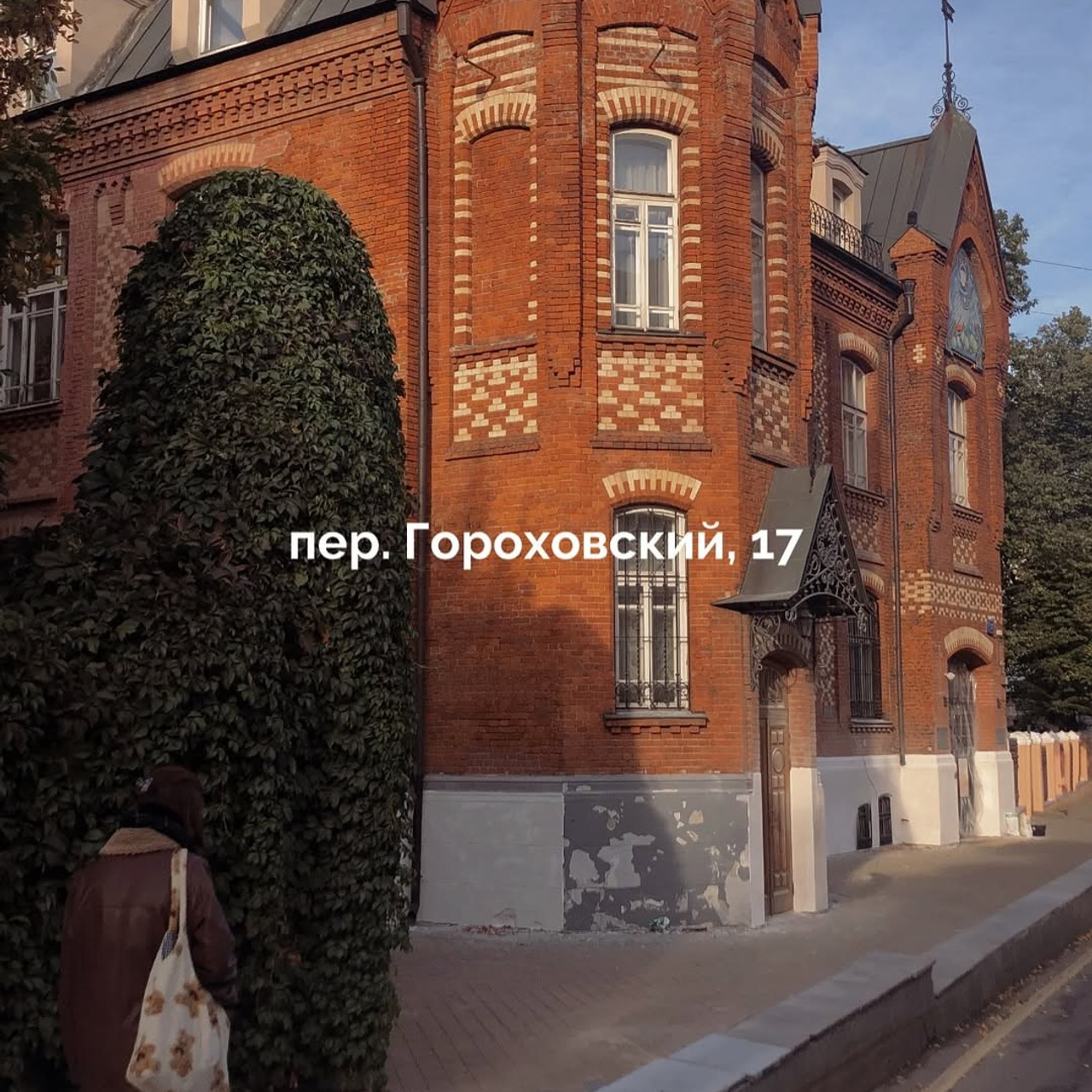 «Где поймать осень?» — чек-лист локаций. Семейный лайфстайл фотограф в Москве Раздобедина Елизавета