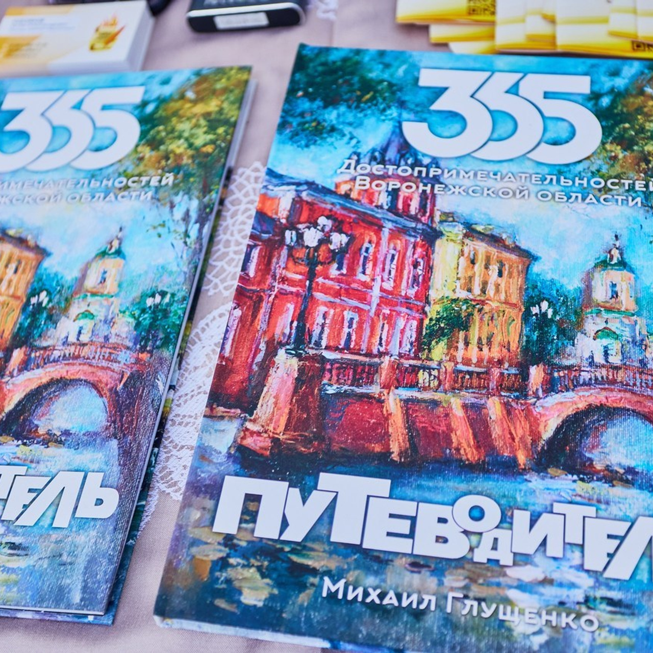 Отзывы. Портретный Фотограф в Воронеже