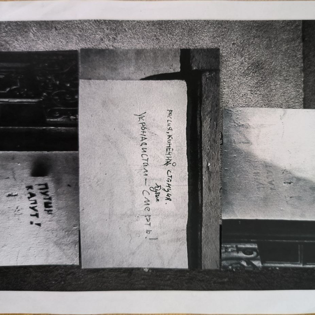 Goodbue. Я — Мария, фотограф/фотохудожник в Санкт-Петербурге