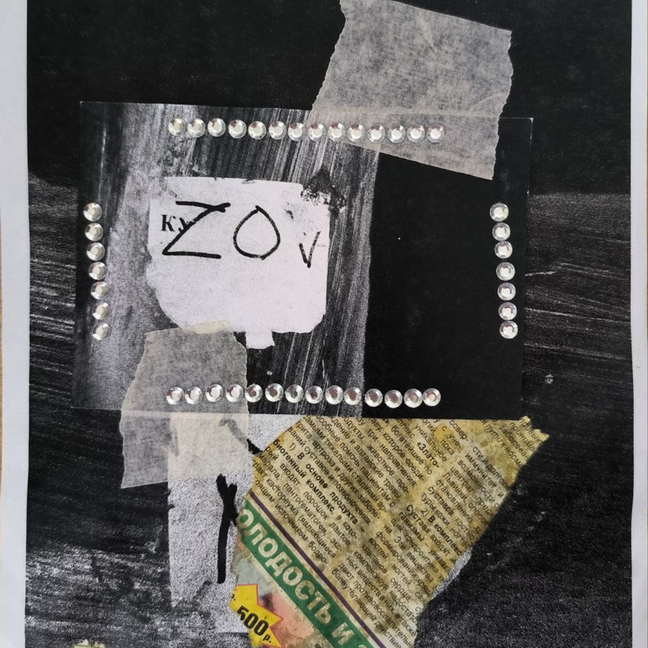 Goodbue. Я — Мария, фотограф/фотохудожник в Санкт-Петербурге