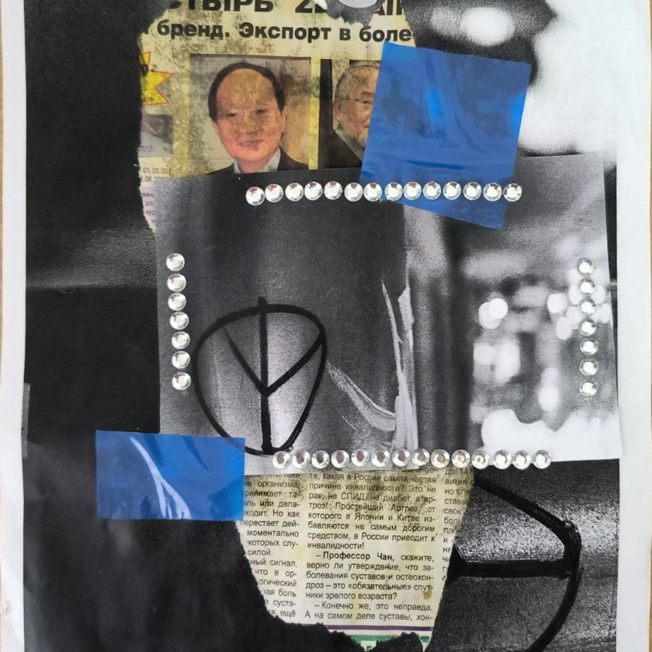 Goodbue. Я — Мария, фотограф/фотохудожник в Санкт-Петербурге