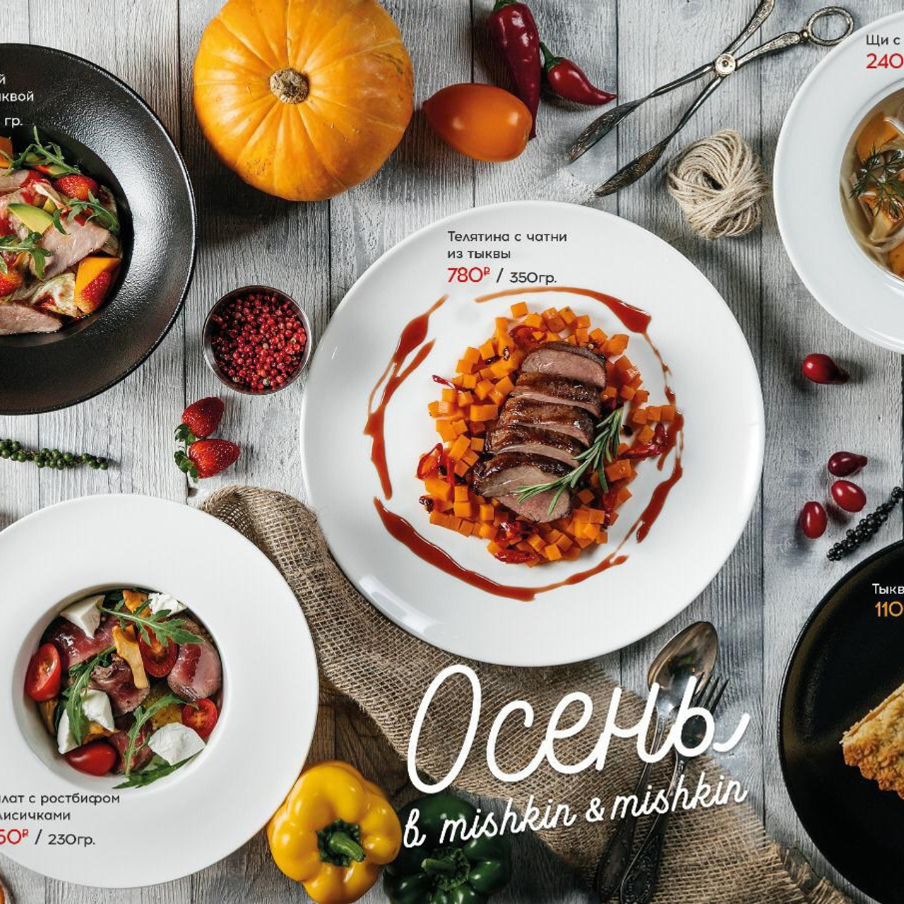 FOOD. GoodLine Agency