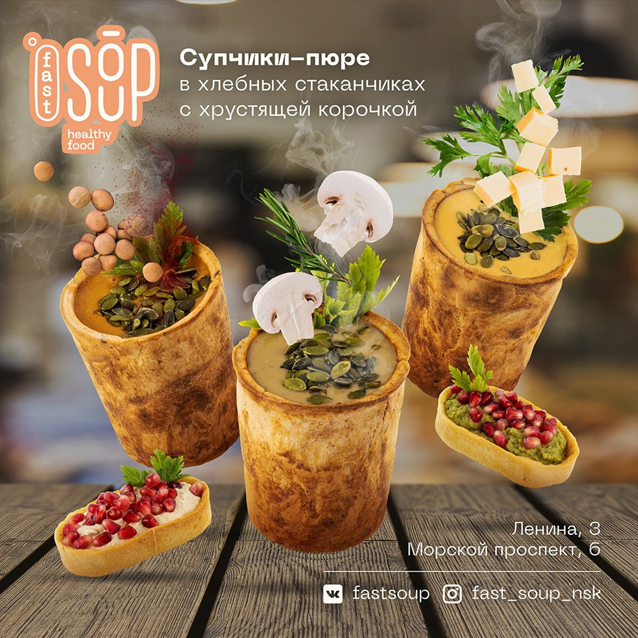 FOOD. GoodLine Agency