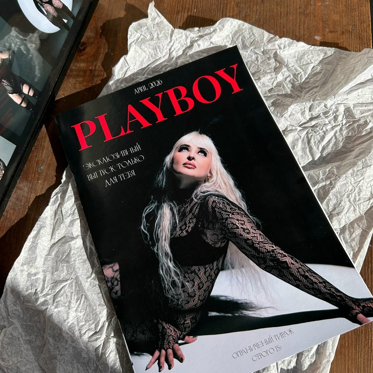 Журнал Playboy. Фотограф в городе Лыткарино Волкова Ольга