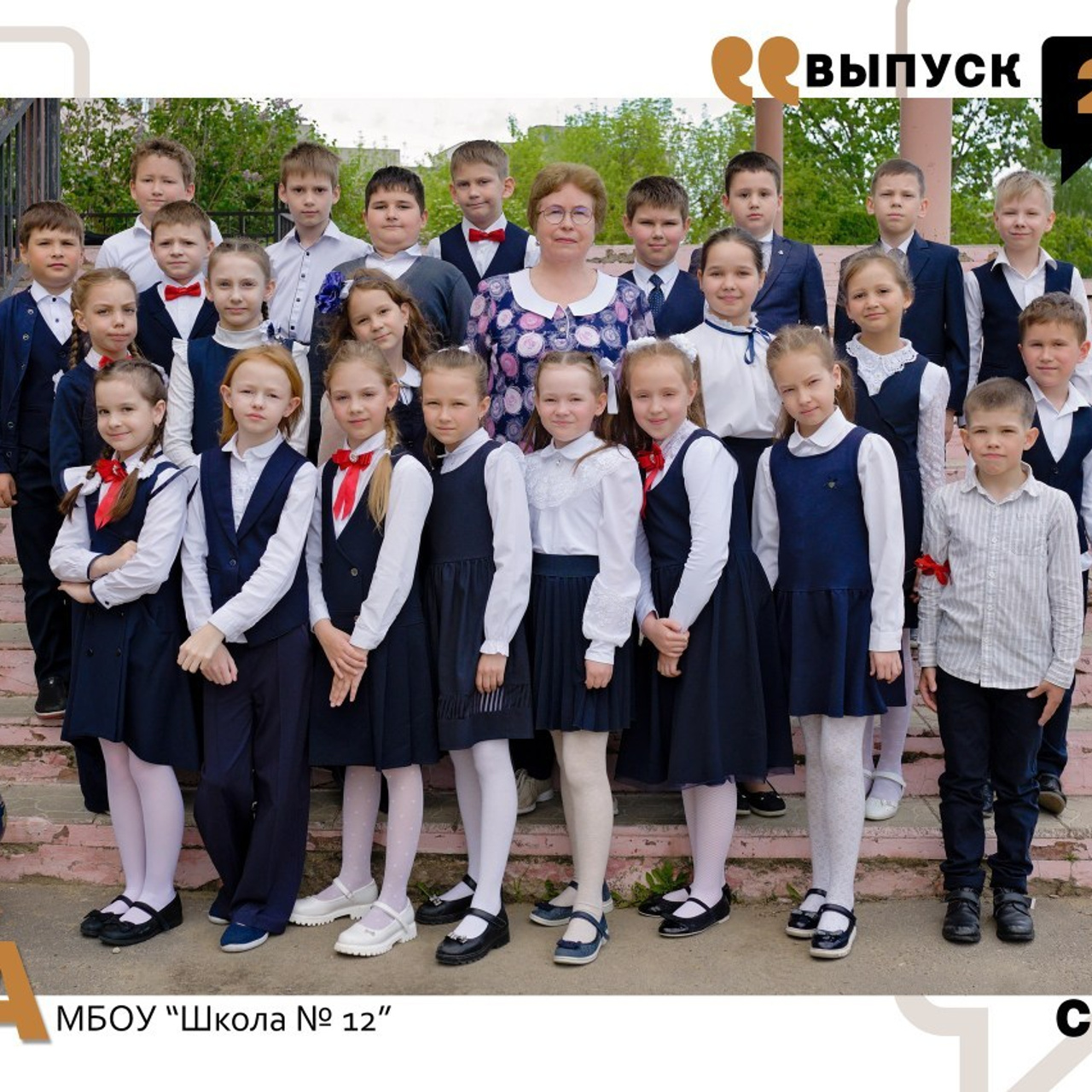 Отзывы. Главная