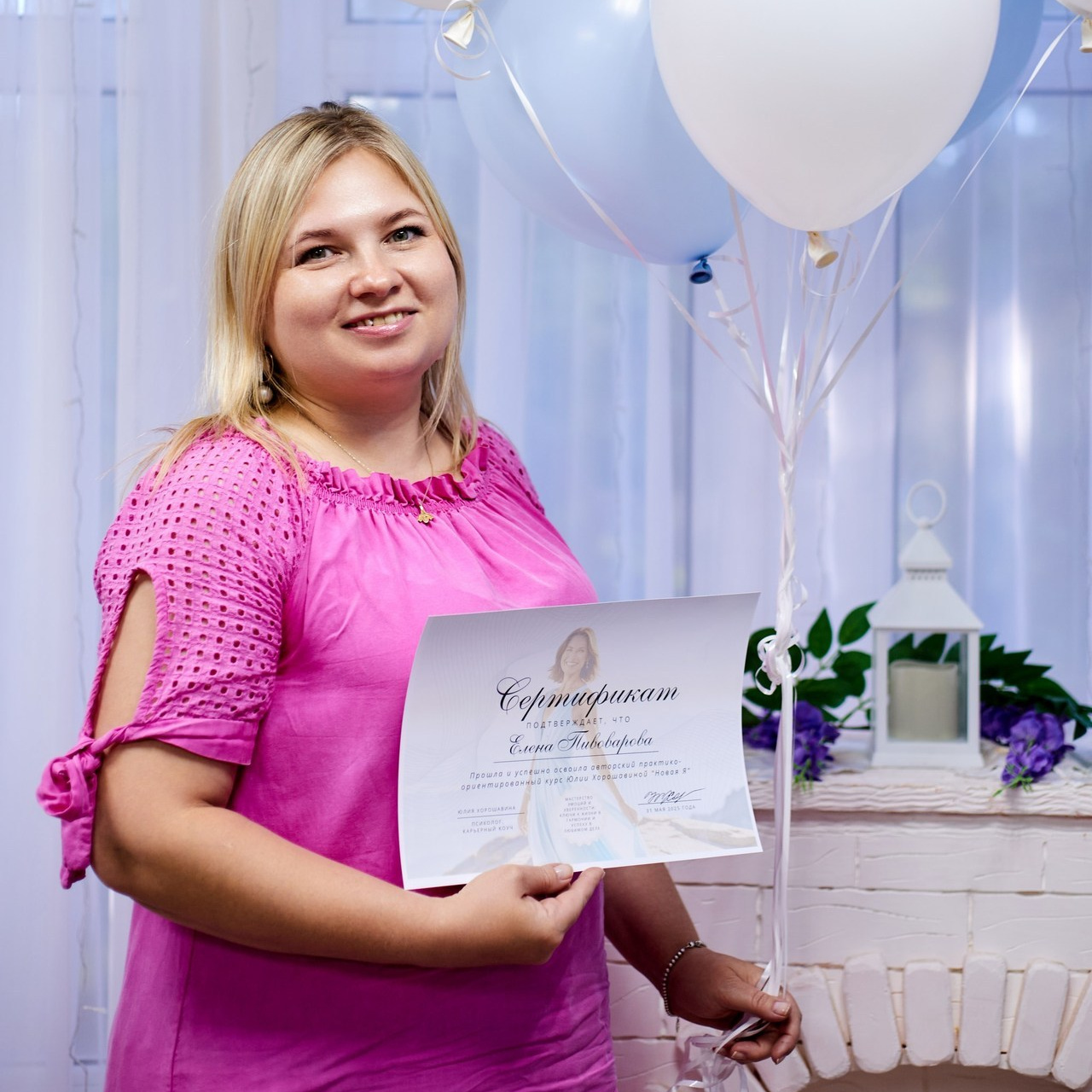 Отзывы. Фотограф