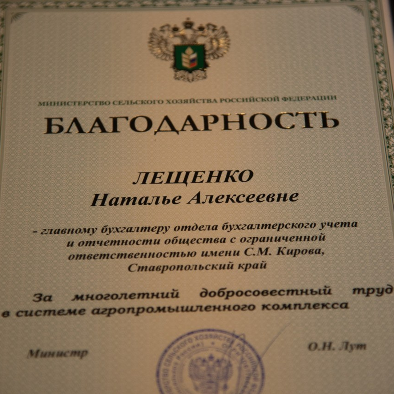 Отзывы. Фотограф Алексей Черняев