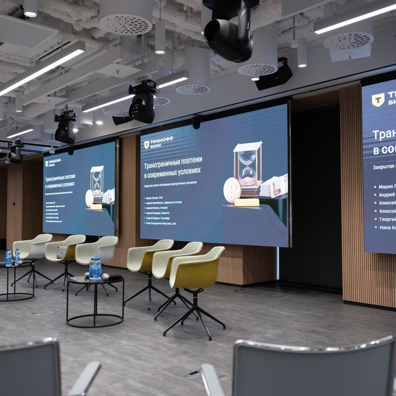 Отзывы. Ассоциация КорпФинТех