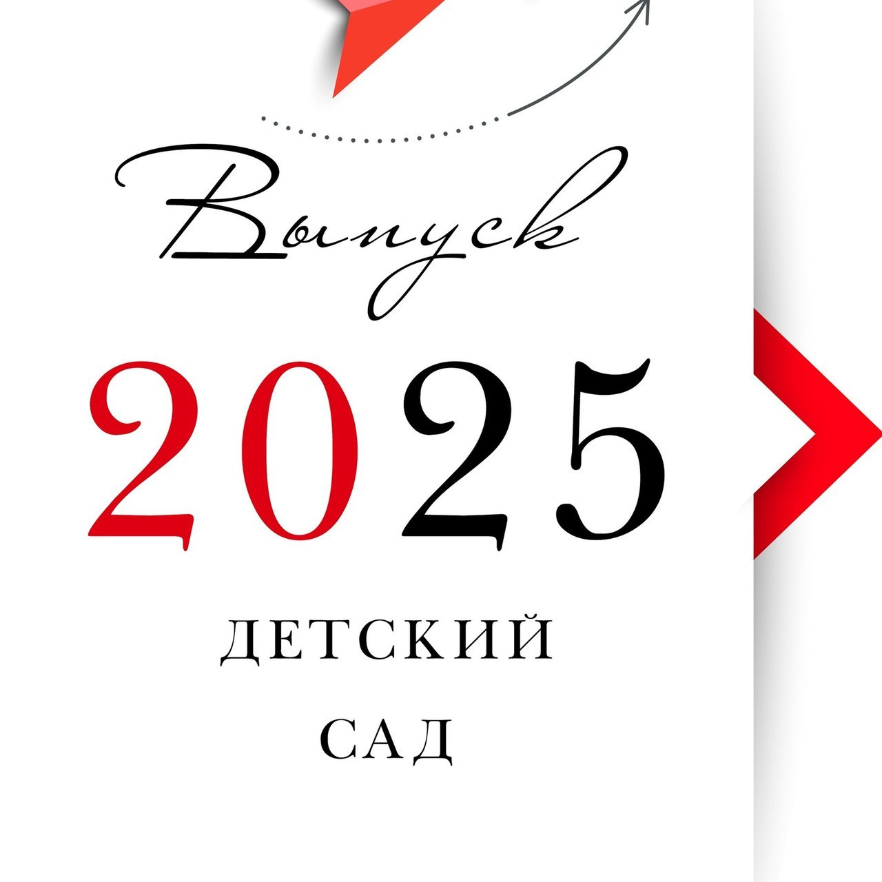 Отзывы. Выпускные альбомы в Туле Фотограф Юлия Чуракова