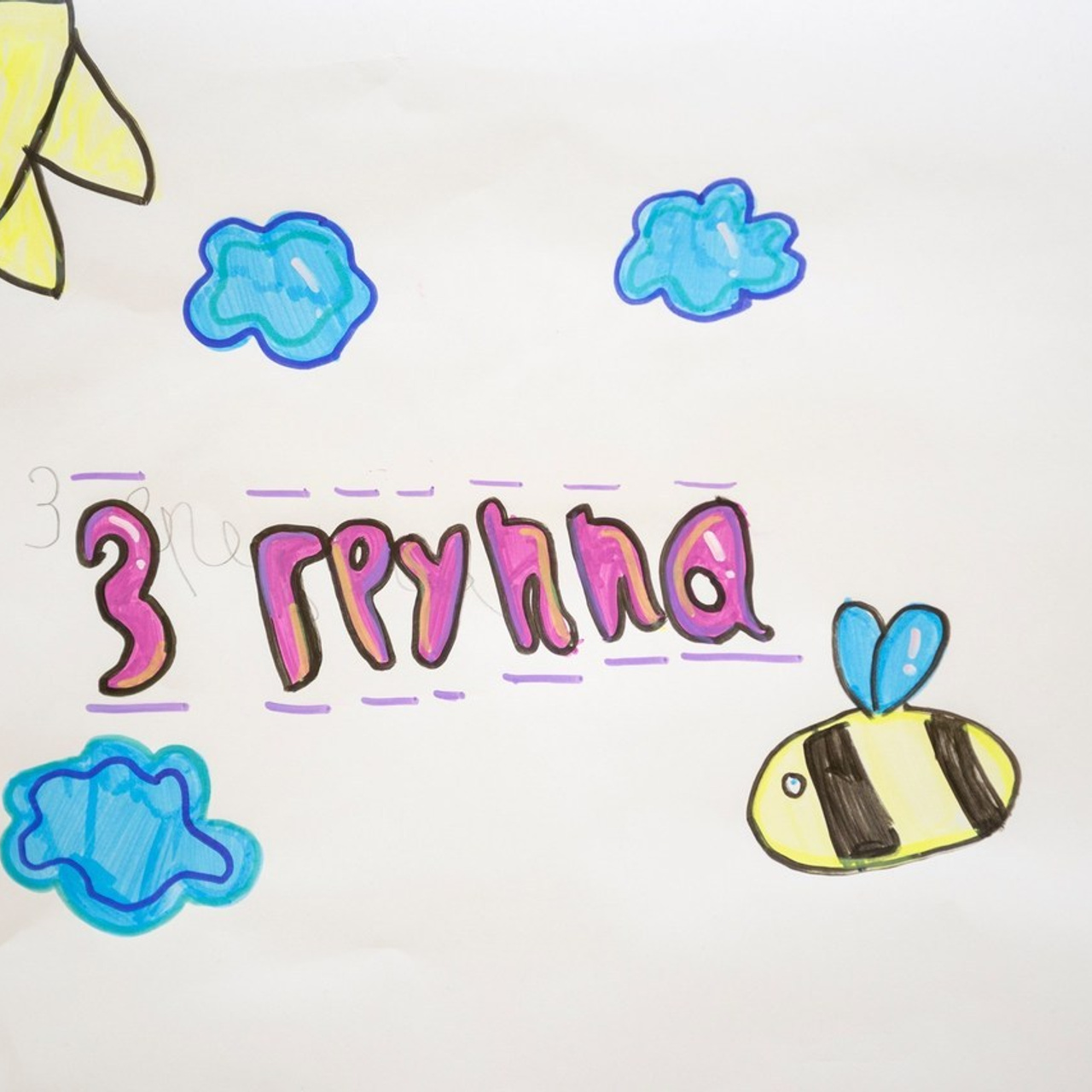 Отзывы. Фотограф ваших событий в Воронеже