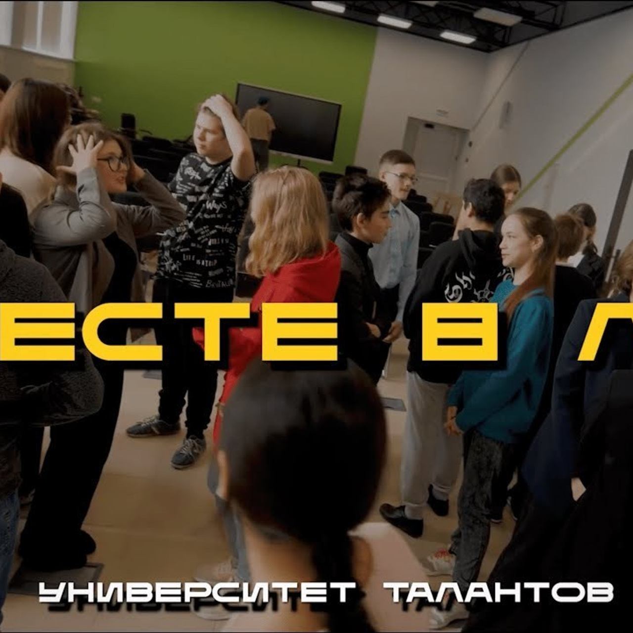 Промо ролики