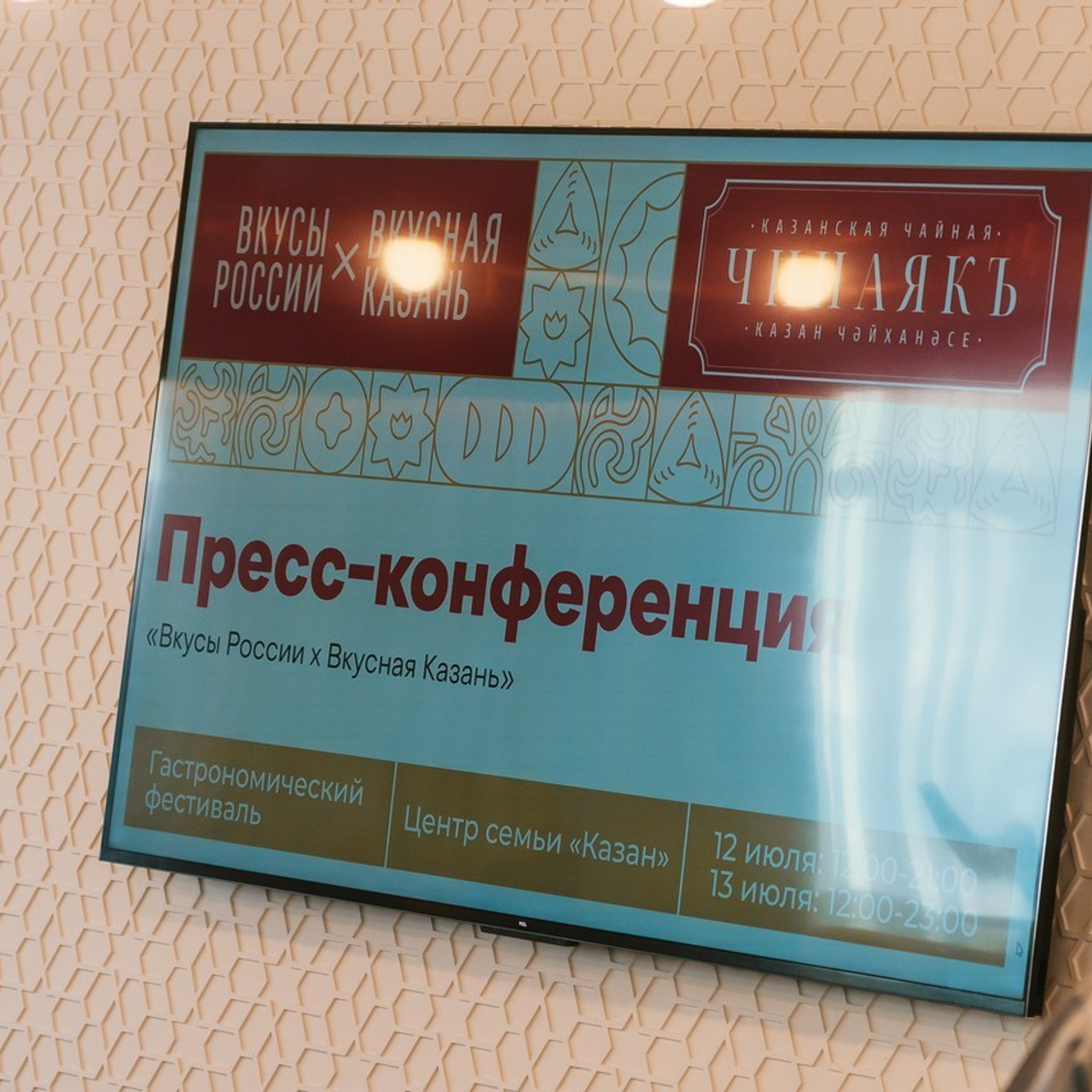 Отзывы. Фотограф Казань Файзрахманов Амир