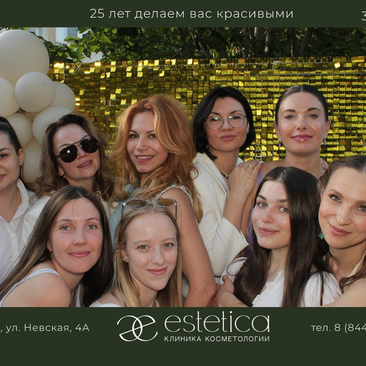 Отзывы. Фотограф Шейдаев Эмин г. Волгоград