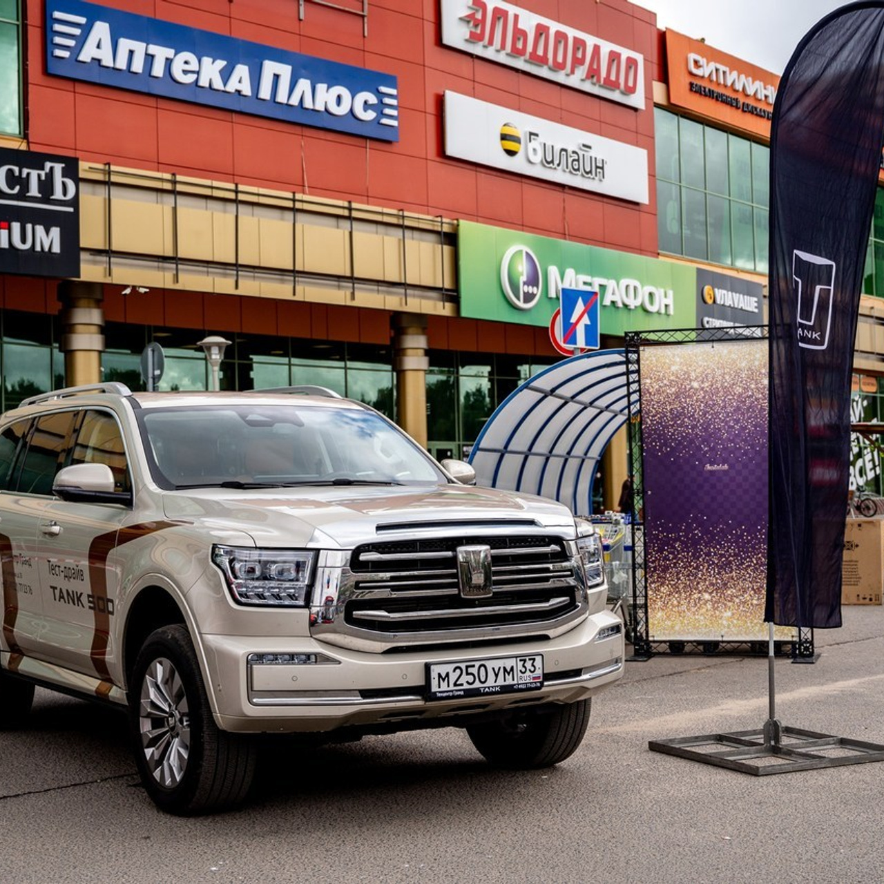 Отзывы. Фотограф во Владимире Наумова Ирина