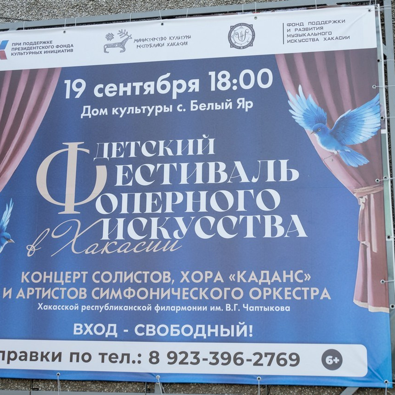 Отзывы. Семейный фотограф в Абакане Любовь Халявина