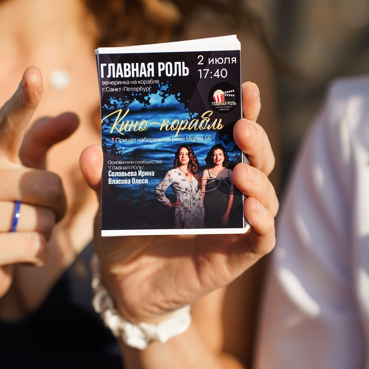 Отзывы. Контент фотограф Санкт-Петербург Богодухова Лариса