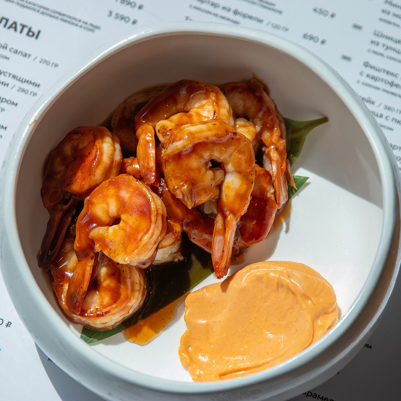 Фуд-фото. Главная