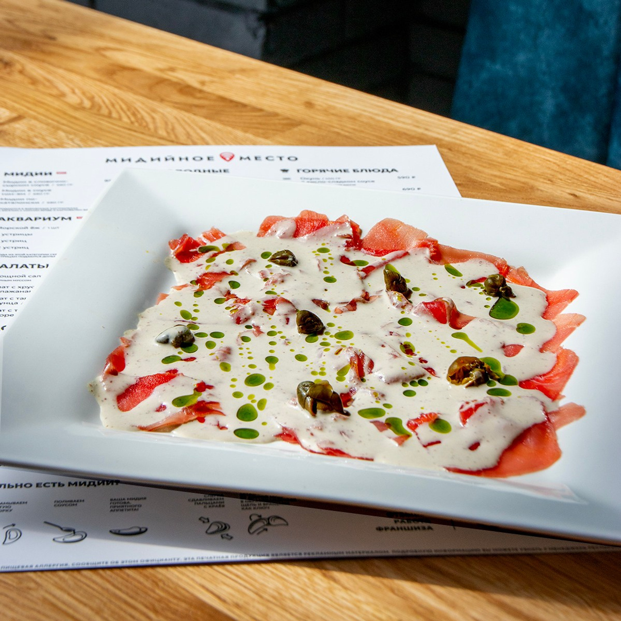 Фуд-фото. Главная