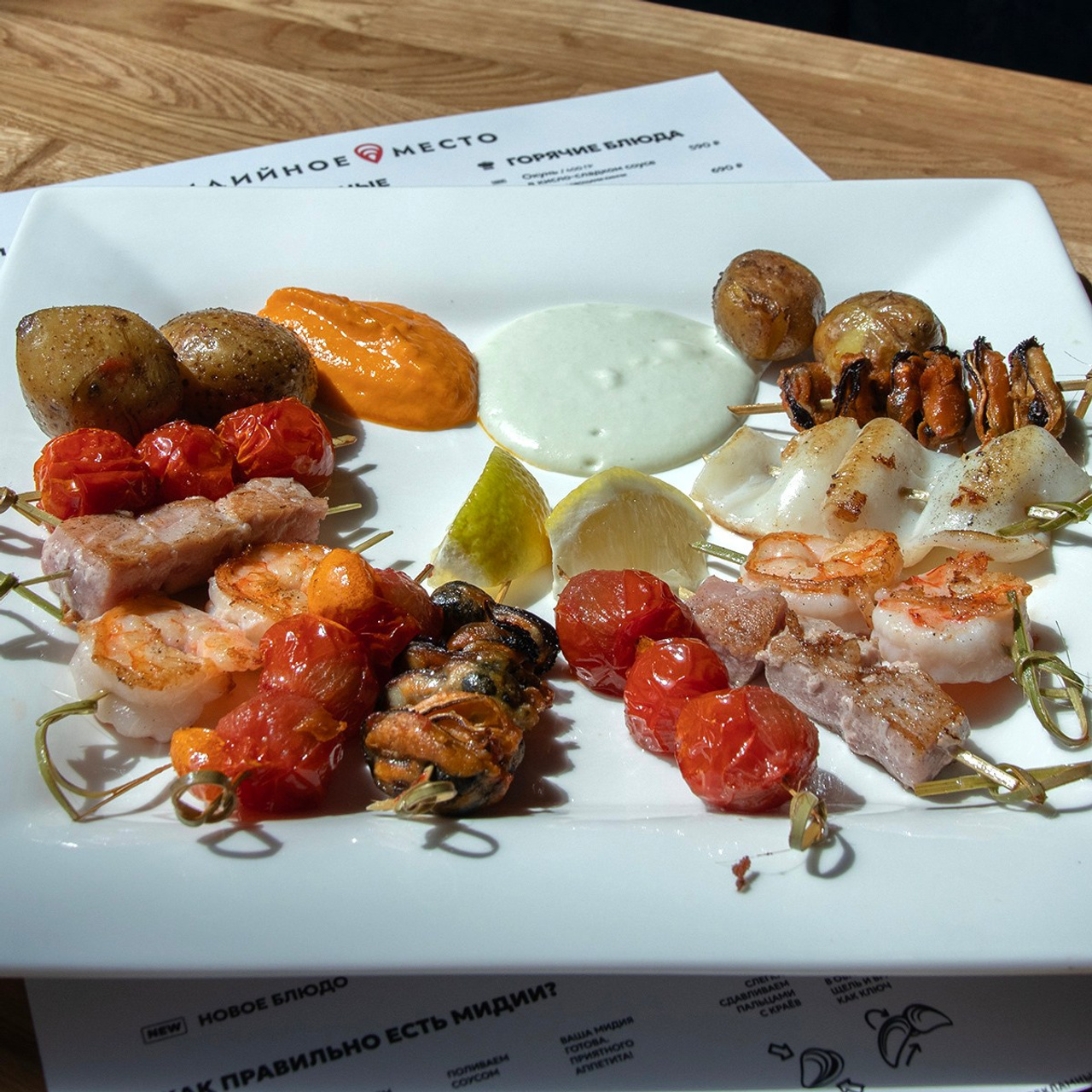 Фуд-фото. Главная