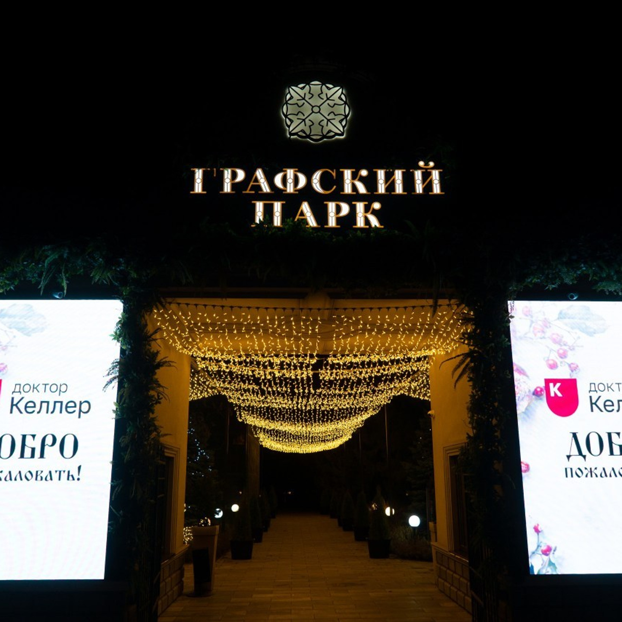 Отзывы. Главная