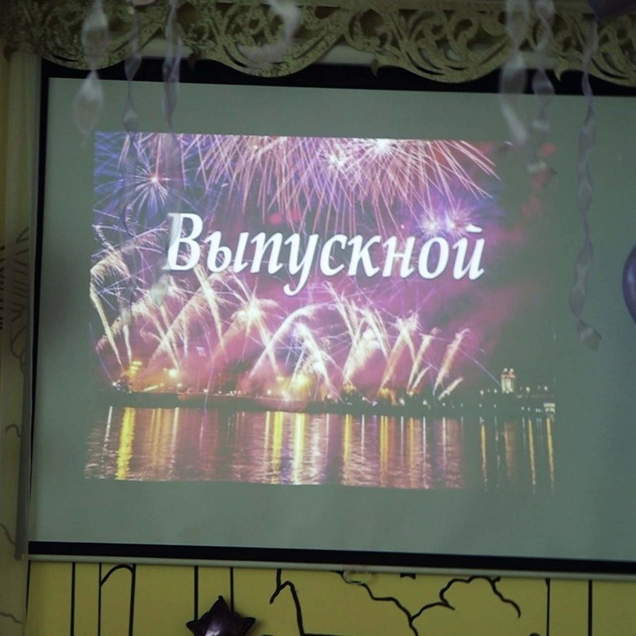 Отзывы. Семейный фотограф в Перми Ольга Гилева. Выпускные альбомы