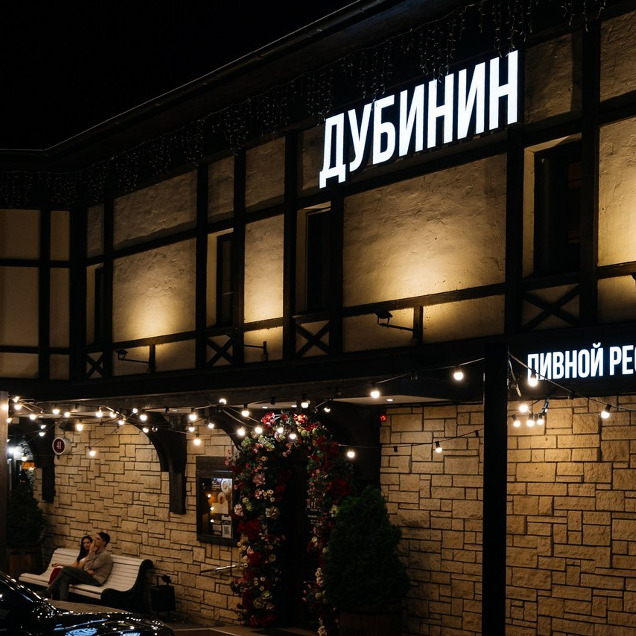 Отзывы моих клиентов. Фотограф в Ульяновске Евгений Тарасов