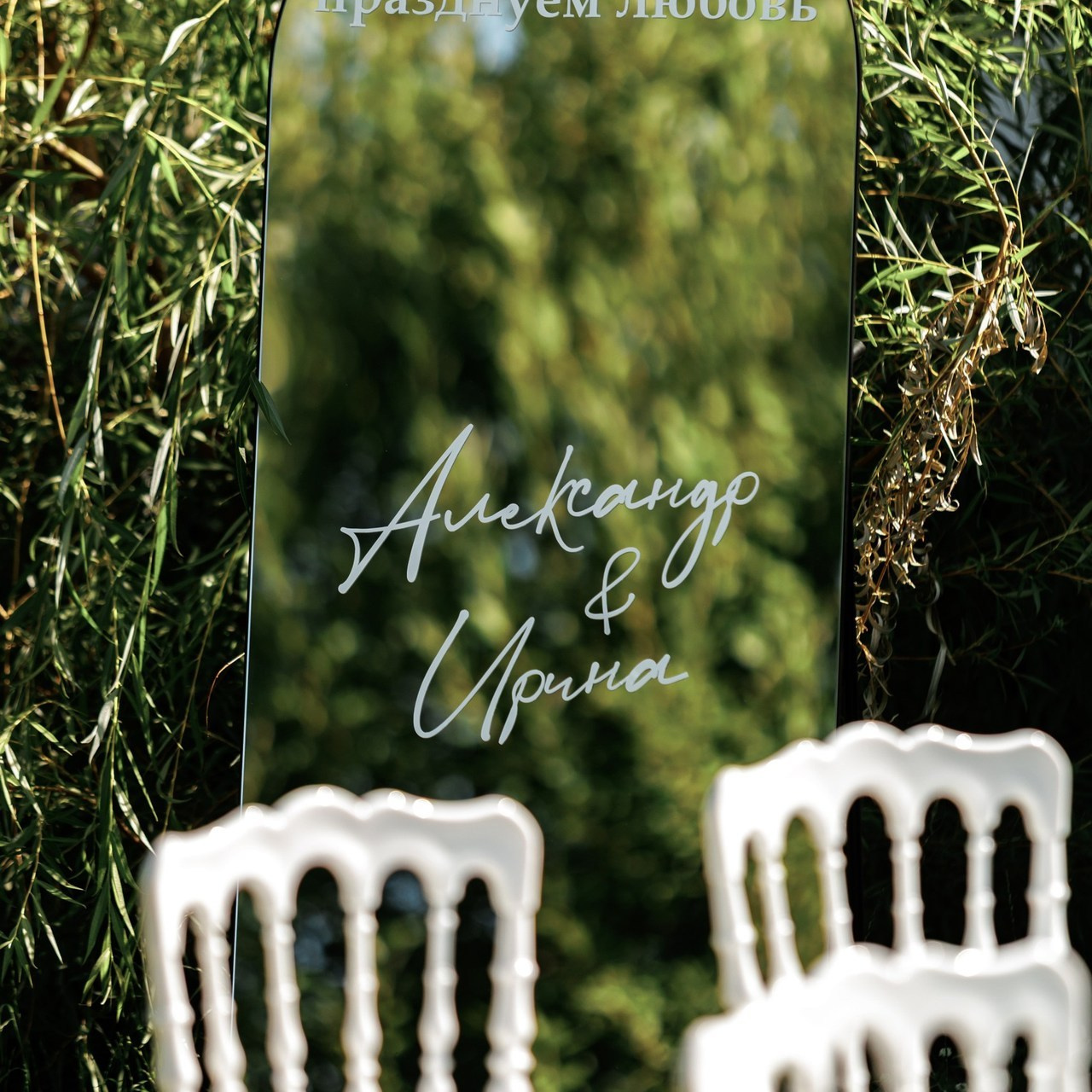 Отзывы моих клиентов. Фотограф в Ульяновске Евгений Тарасов