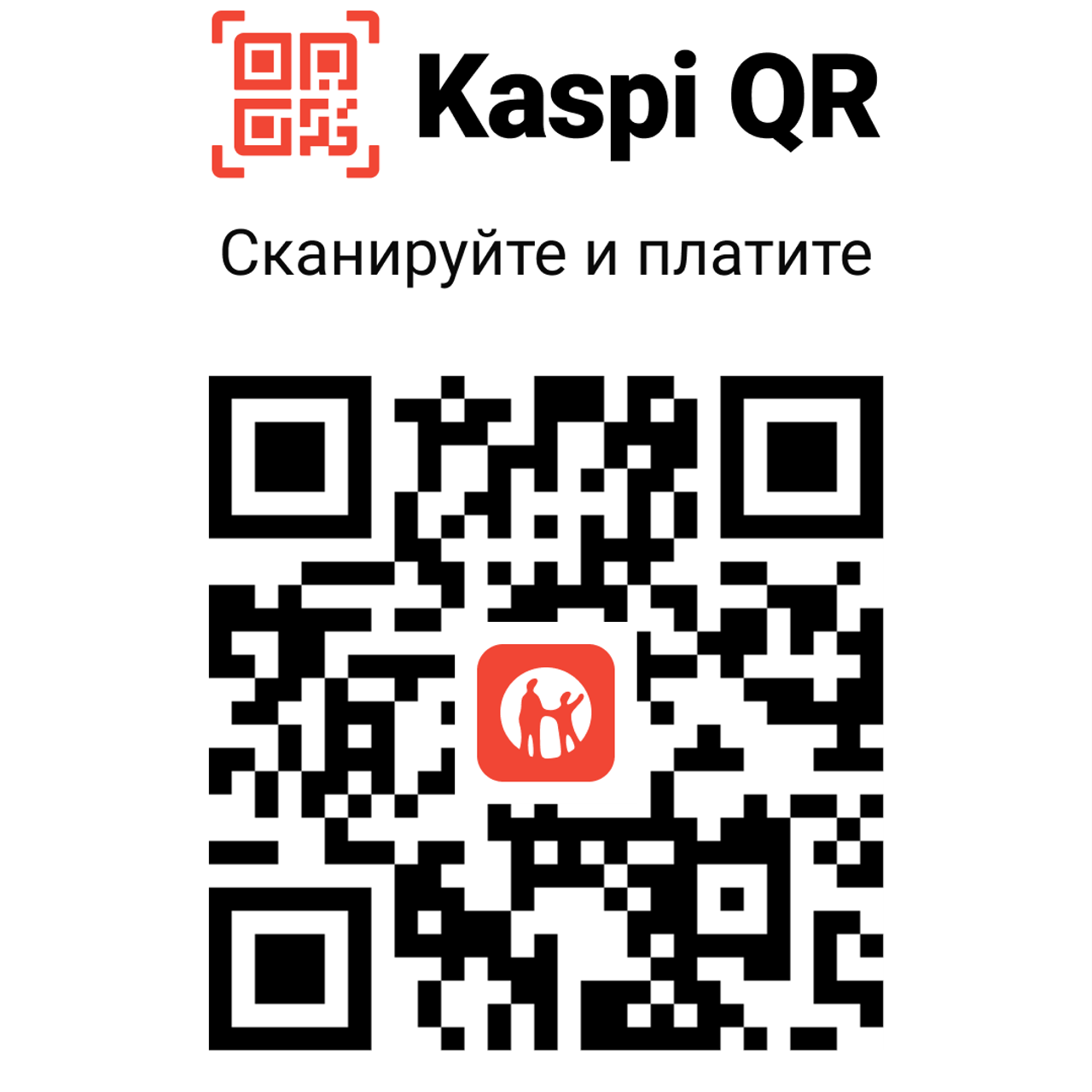 Оригинальный размер