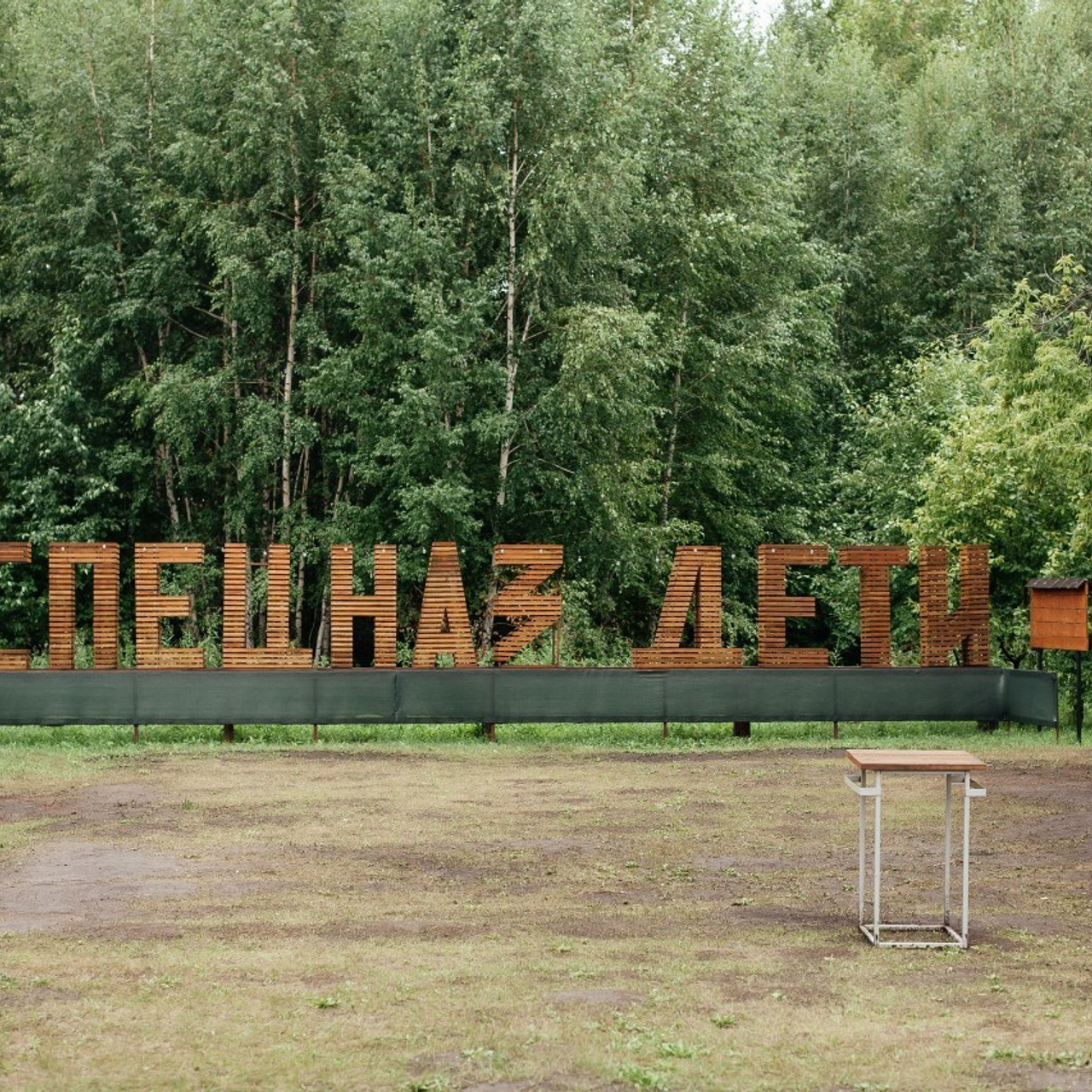 Отзывы. Семейный фотограф в Омске Самсонова Наталья