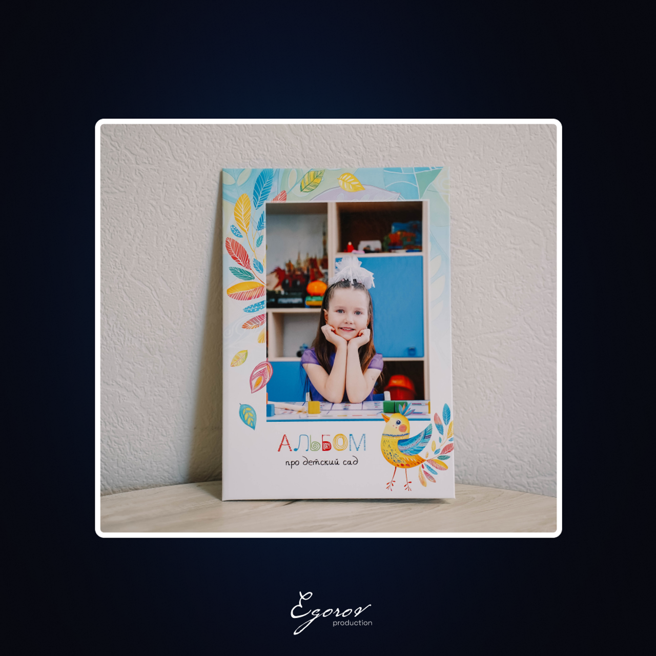 Детский сад «Лесовичок» | Группа «Радуга»