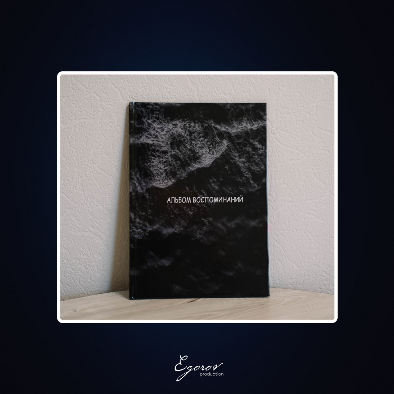 Кадетская школа | 9 «А» класс