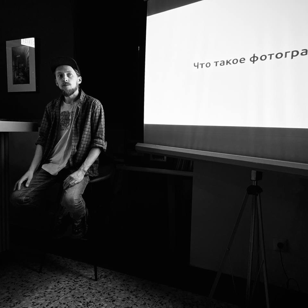 25.02.2025 // Встреча с Сергеем Повитковым