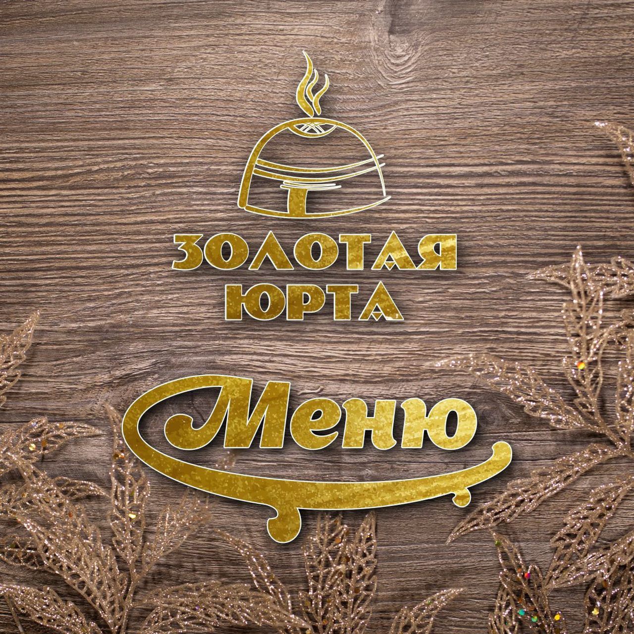 Отзывы. Профессиональный фотограф Майя Истомина