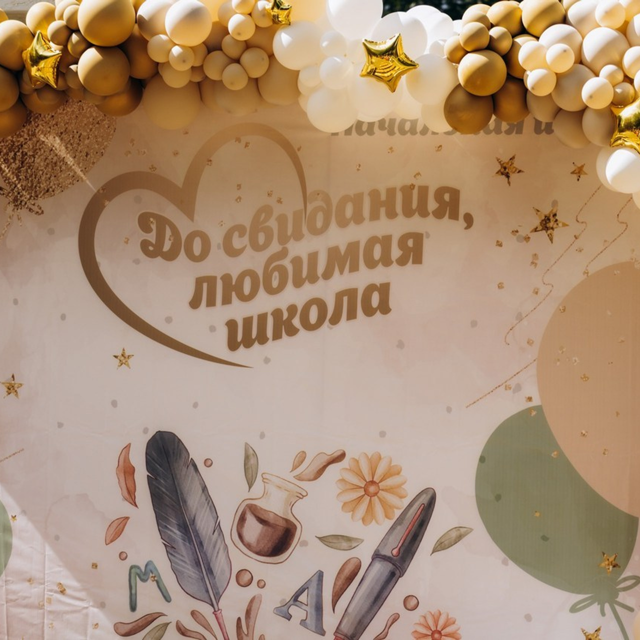 Отзывы. Фотограф Екатеринбург, Арамиль Антон Чупин