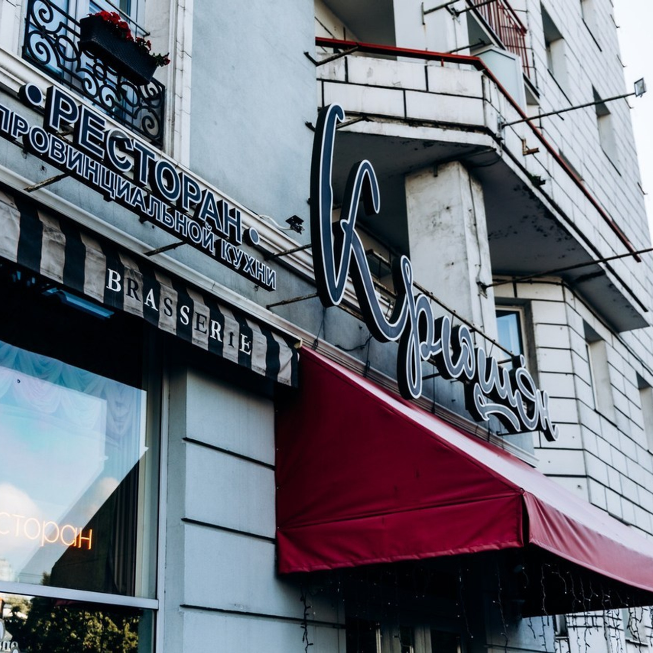 Отзывы. Фотограф Екатеринбург, Арамиль Антон Чупин