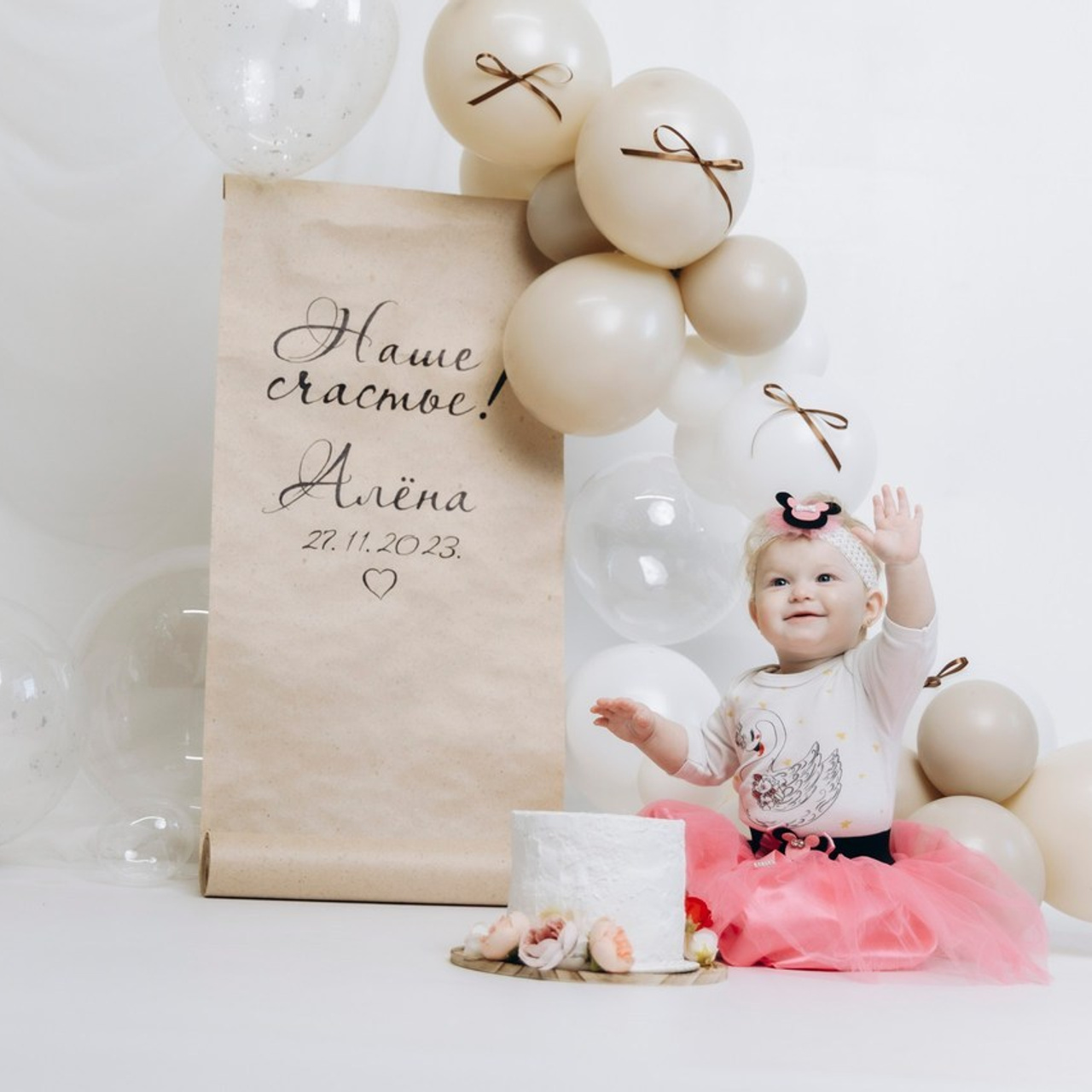 Отзывы. Фотограф Екатеринбург, Арамиль Антон Чупин