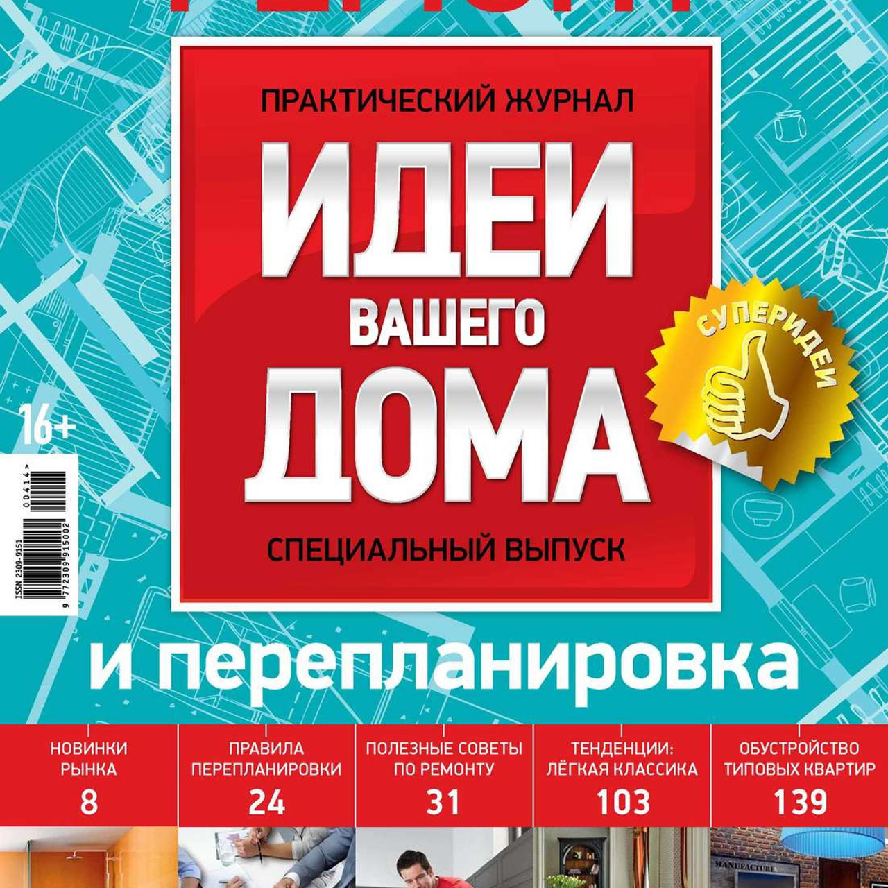 Дизайн-студия АСТАХОВА DESIGN +7 985 220 61 09. АСТАХОВА DESIGN дизайн интерьера +7 985 220 6109