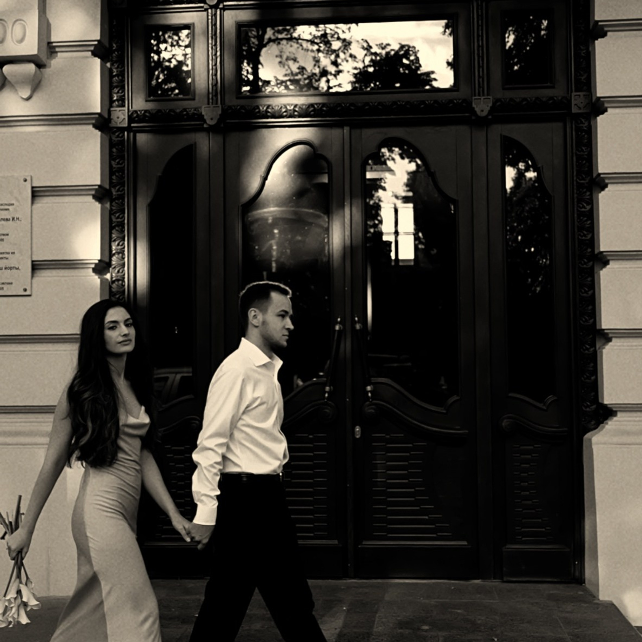 Мария и Максим. Главная