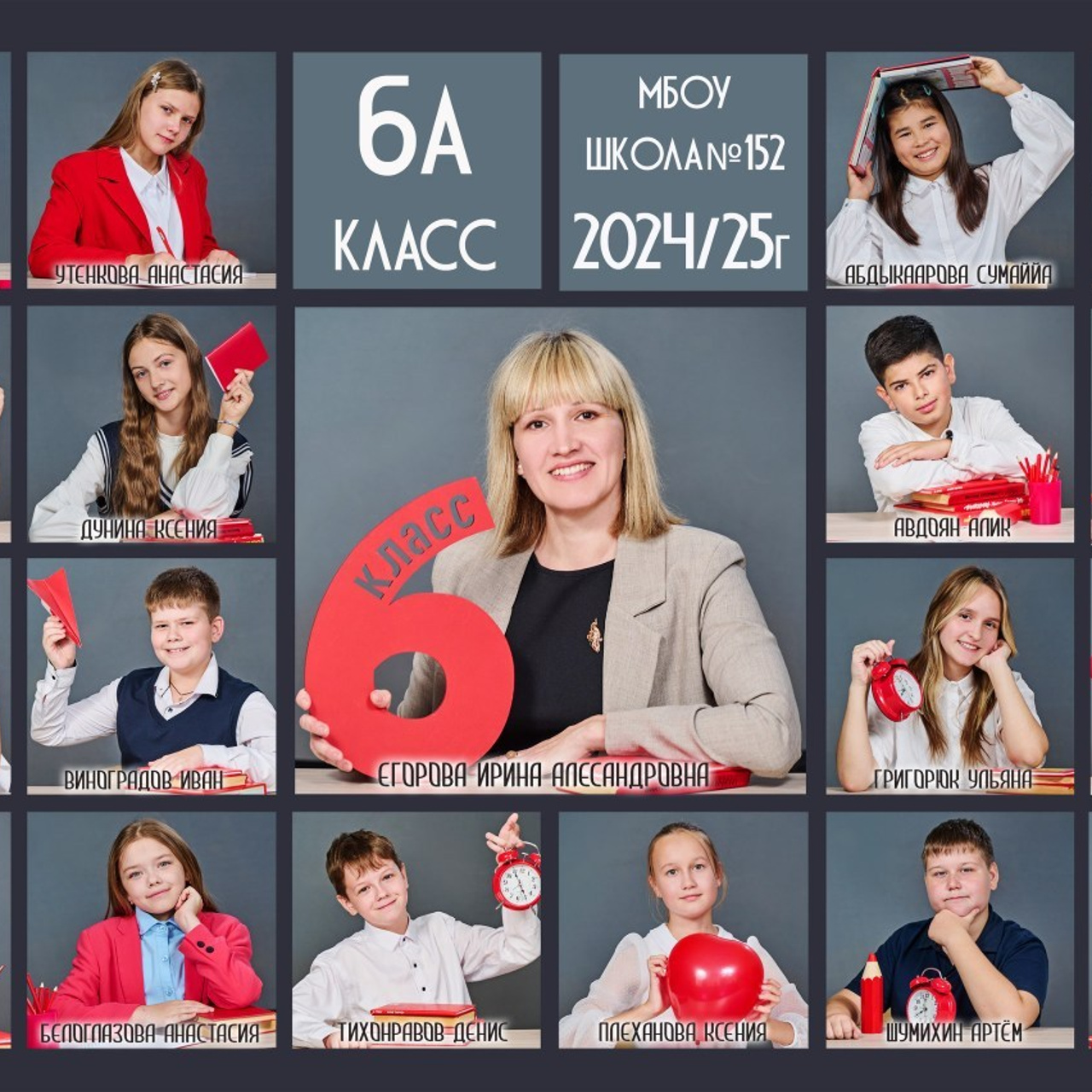 Отзывы. Выпускные альбомы. Предметная и контент съёмка. Фотостудия Klass