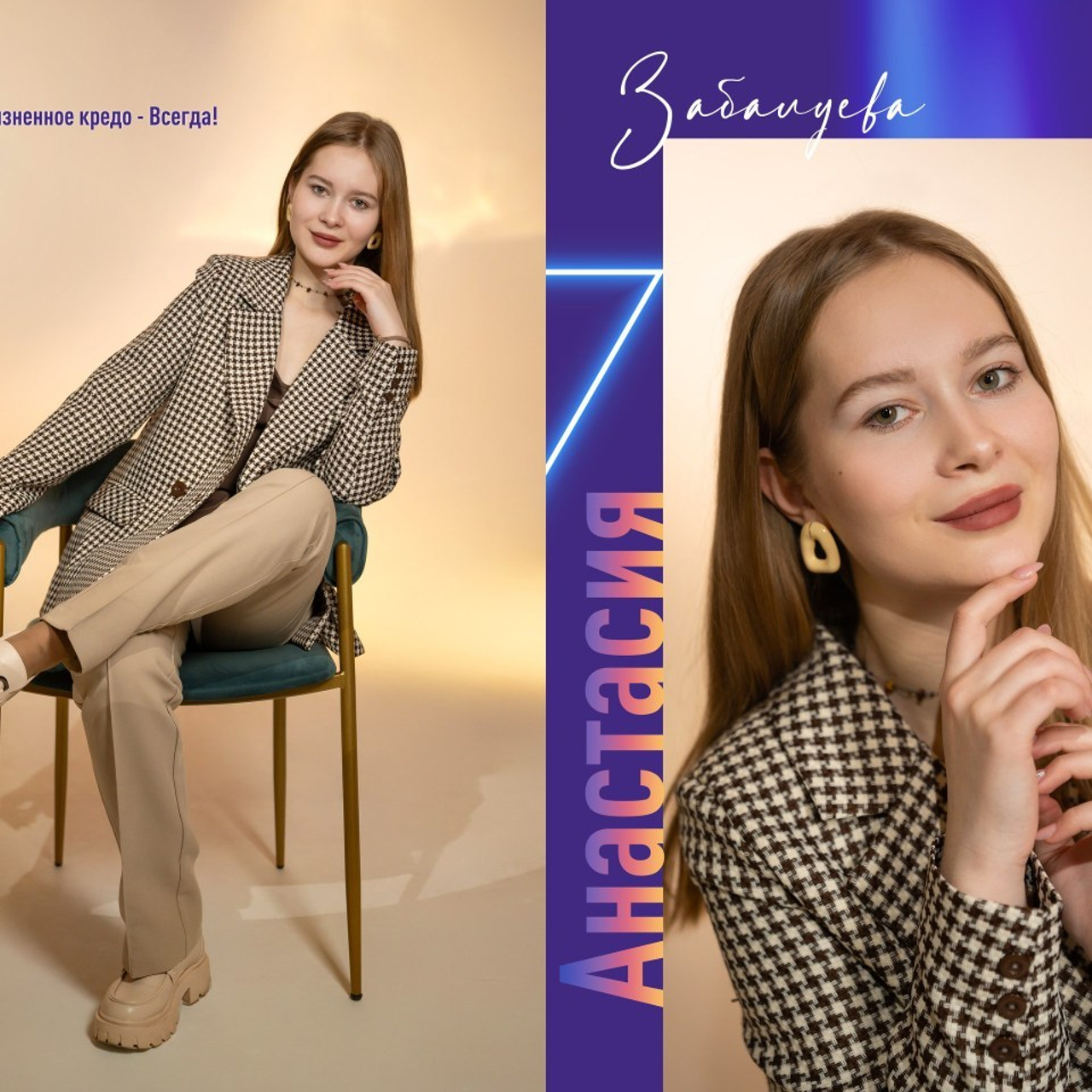 Отзывы о студии фотографии алисаальбумс. Forteens Выпускные альбомы в Нижнем Новгороде