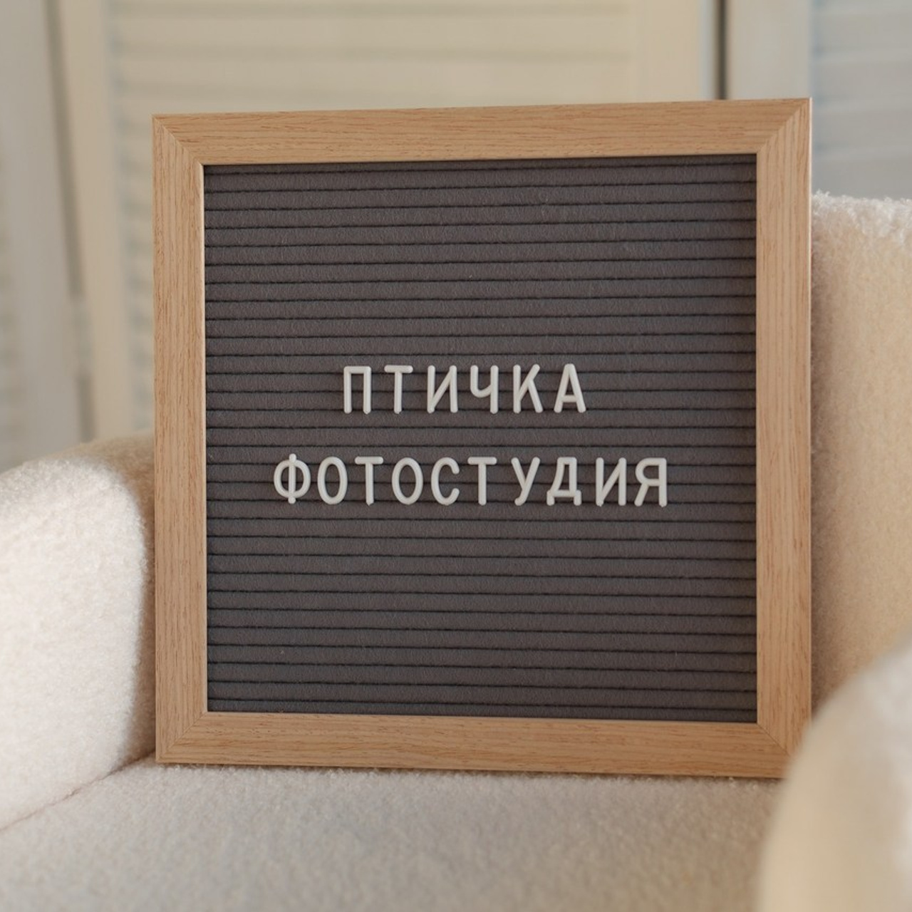 Фотосессия в г. Мытищи. Портретный фотограф. МОСКВА / МЫТИЩИ