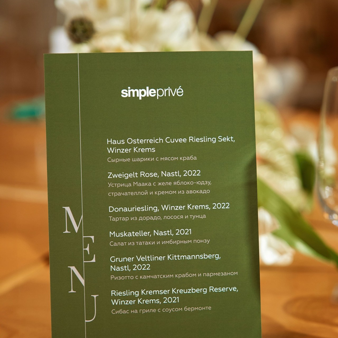 Отзывы. Музыка Иван — Фотограф Екатеринбург