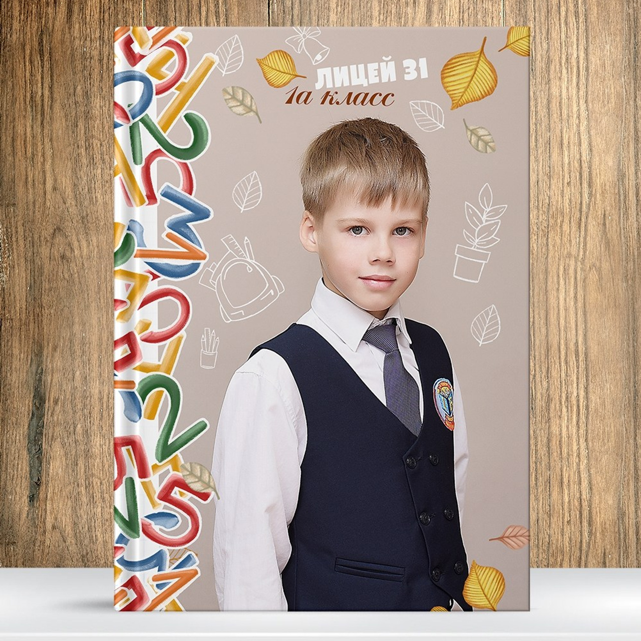 Для начальной школы