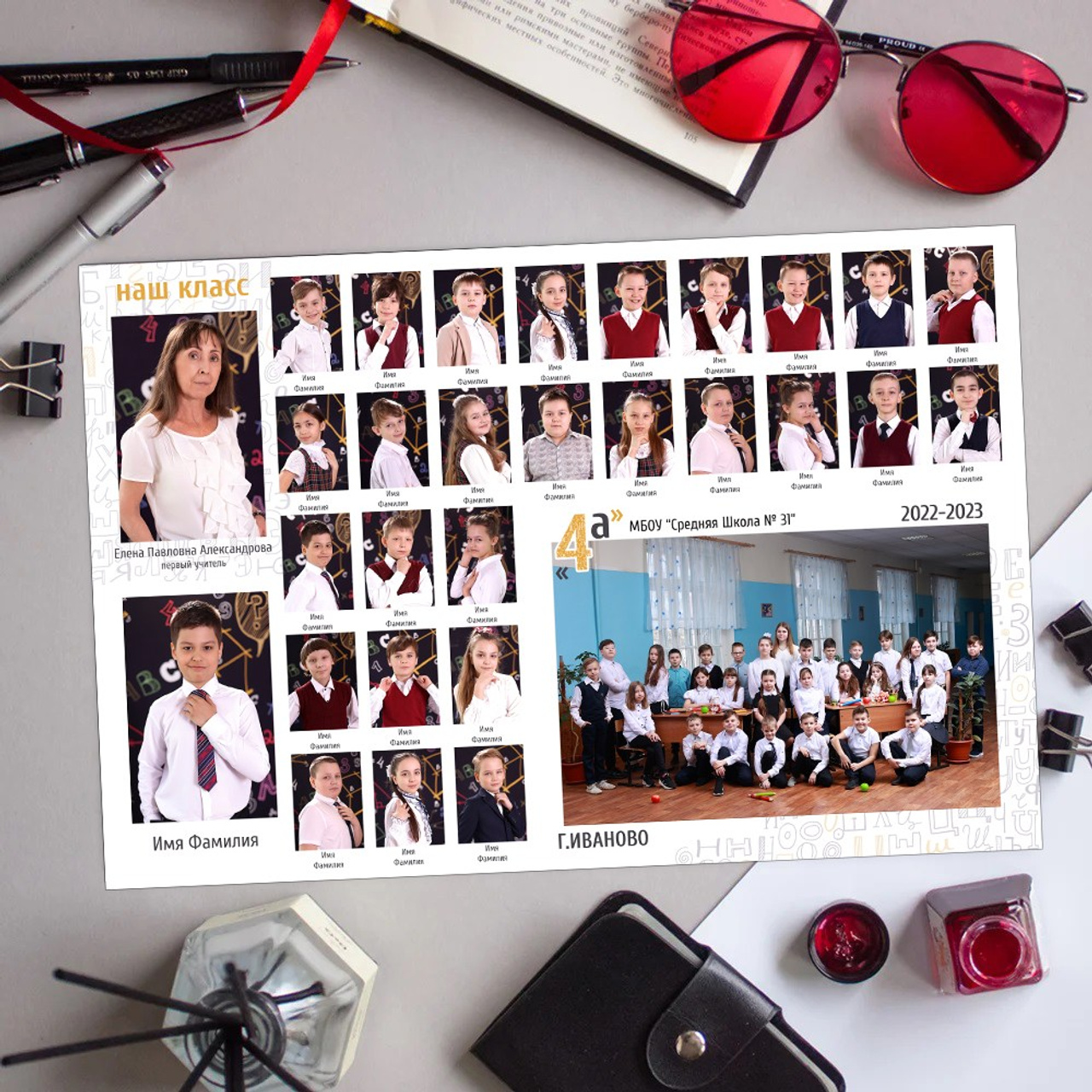 школа Виньетка+1+общая