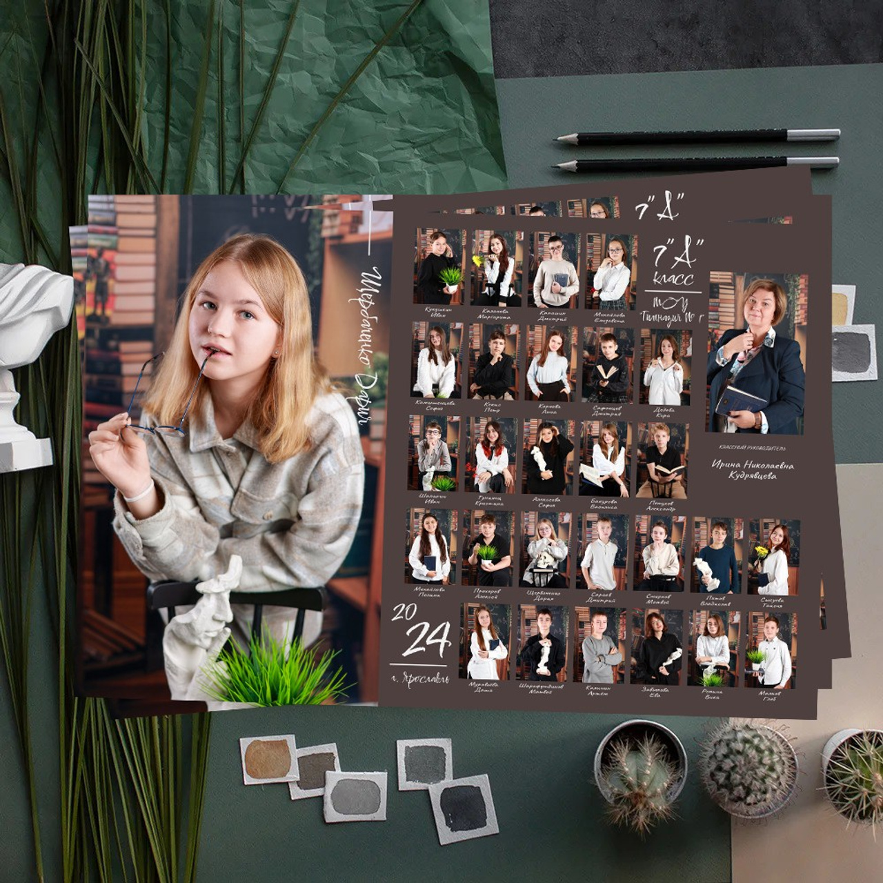 школа Виньетка+1