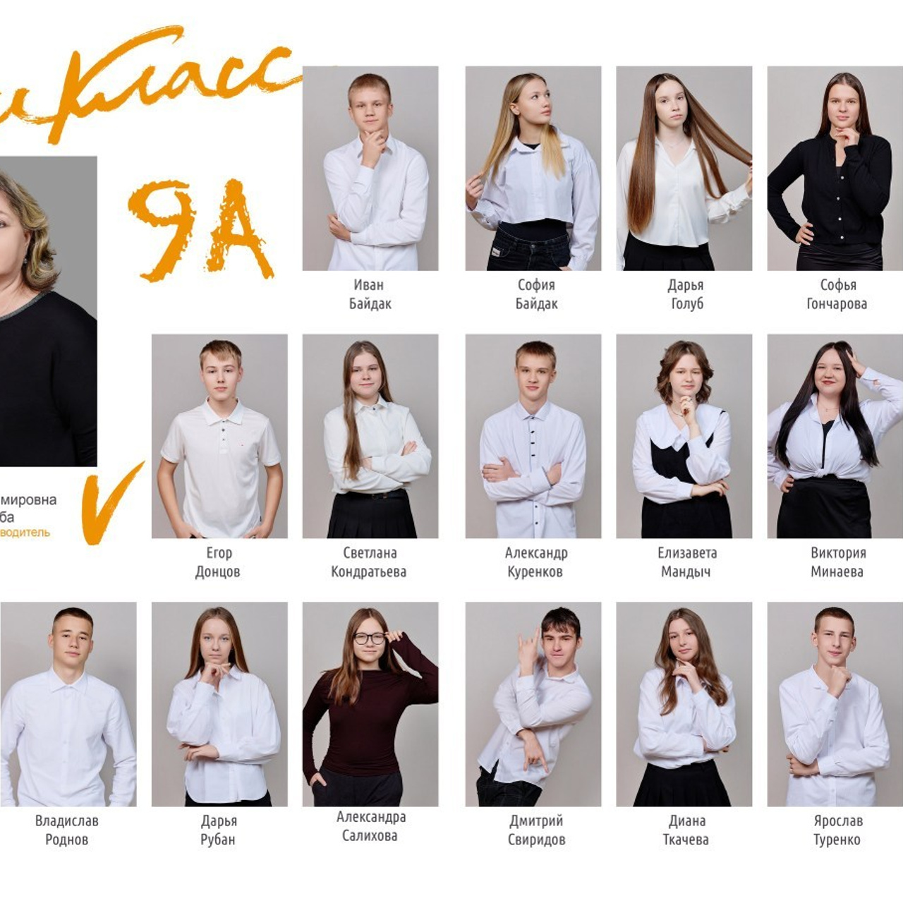 Отзывы. Фотограф Выпускные альбомы Таганрог Сергей Коробченко