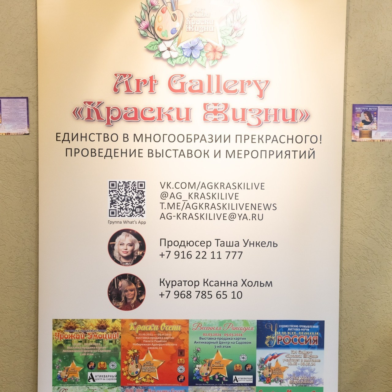 Отзывы. Портретный фотограф в СПб Ирина Маринина